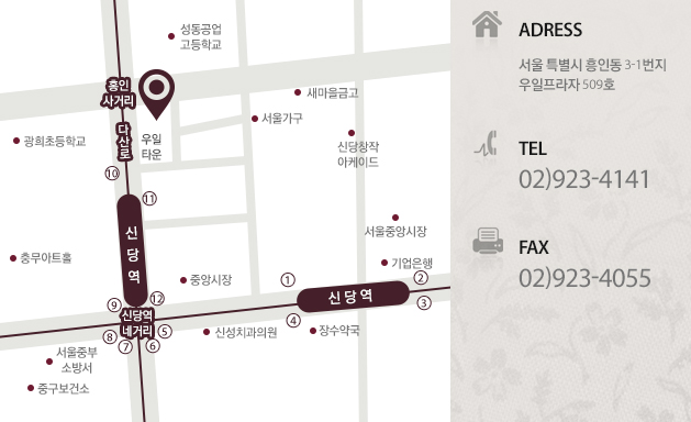 ADRESS: 서울 특별시 흥인동 3-1번지 우일프라자 509호

TEL: 02)923-4141

FAX: 02)923-4055